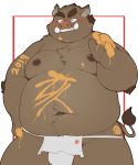  2019 anthro belly blush boar chinese_zodiac clothing eyes_closed fundoshi humanoid_hands japanese_clothing male mammal moobs navel nipples overweight overweight_male porcine quanjiang simple_background solo tusks underwear year_of_the_pig 