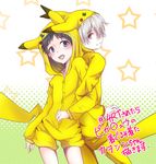  blue_eyes blush brown_hair cosplay gen_1_pokemon ikari_shinji male_focus multiple_boys nagisa_kaworu neon_genesis_evangelion pikachu pikachu_(cosplay) pokemon red_eyes white_hair yuno_setouchi 