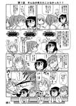  blood comic girls_und_panzer greyscale ground_vehicle highres kawashima_momo koyama_yuzu military military_vehicle monochrome motor_vehicle multiple_girls nishizumi_miho nosebleed ooarai_school_uniform school_uniform short_hair takanaga_kouhei tank translated 