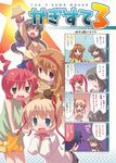  4girls 4koma air brown_hair check_translation clannad comic company_connection crossover highres ibuki_fuuko kamikita_komari kanon key_(company) little_busters! michiru_(air) multiple_girls red_hair sakura_misaki_(sakura_densetsu) translated translation_request tsukimiya_ayu 