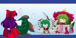  akasode_(tyaramu) antennae beard blush bow facial_hair gamera_(turtle) genjii green_hair hair_bow hakurei_reimu hakurei_reimu_(pc-98) hat kazami_yuuka legion_(gamera) multiple_girls o_o parody purple_hair shell touhou touhou_(pc-98) white_hair wriggle_nightbug 