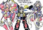  aa_megami-sama cosplay crossover g_gundam gaogaigar goldion_hammer gundam mecha_musume multiple_girls nobel_gundam parody peorth r-3 ragnarog skuld super_robot_wars traditional_media translation_request urd yuusha_ou_gaogaigar yuusha_series 