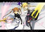  bardiche blonde_hair energy_sword fate_testarossa lyrical_nanoha magical_girl mahou_shoujo_lyrical_nanoha_strikers multiple_girls raising_heart staff sword takamachi_nanoha thighhighs twintails weapon 