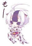  2-g ahoge animal_ears animal_print chibi copyright_request cow_girl cow_print fundoshi horns image_sample japanese_clothes kimono leg_warmers md5_mismatch mole mole_under_eye obi oekaki pixiv_sample purple_eyes sash short_kimono solo white_hair 