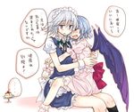  bat_wings blue_eyes blue_hair blush braid cherry fang food fruit hug izayoi_sakuya maid multiple_girls pudding remilia_scarlet short_hair silver_hair sitting sitting_on_lap sitting_on_person touhou translated twin_braids wings yatosaki_haru yuri 