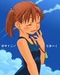  bare_shoulders bow brown_hair closed_eyes cloud copyright_request day fang flat_chest hair_bow lowres one-piece_swimsuit open_mouth school_swimsuit sky smile solo swimsuit tan twintails watanabe_akio 