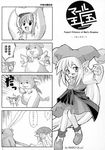  :d ankle_boots artist_request azumanga_daiou blush boots cornet_espoir cosplay dress greyscale hat highres jester_cap kururu_(rhapsody) l-kun l-kun_(cosplay) long_sleeves looking_at_viewer marl_kingdom monochrome multiple_girls open_mouth rhapsody short_hair sidelocks smile talking text_focus translation_request 