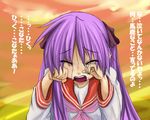 closed_eyes commentary_request crying hiiragi_kagami implied_yuri long_hair lucky_star open_mouth pink_neckwear purple_hair ryouou_school_uniform school_uniform serafuku solo tears translated yagami_(mukage) 