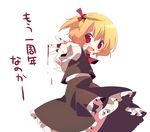  ana_(rznuscrf) blonde_hair blood is_that_so red_eyes rumia short_hair solo touhou translated 