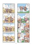  4koma comic crowd flying hounori multiple_4koma multiple_girls parasol patchouli_knowledge remilia_scarlet touhou translation_request umbrella 