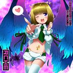  bad_id bad_pixiv_id beatmania beatmania_iidx blonde_hair halo heart jewelry male_focus mars_symbol midriff nail_polish necklace necktie one_eye_closed otoko_no_ko pink_eyes rche_(beatmania) shiden_(sashimi_no_wife) shorts solo spoken_heart star thighhighs wings 