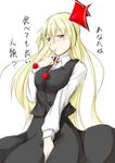  alternate_hairstyle blonde_hair blush breasts dress dress_shirt finger_to_mouth hair_ribbon highres large_breasts long_hair looking_at_viewer niwatazumi older red_eyes ribbon rumia shirt smile solo touhou translated vest 