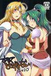  2girls belt blonde_hair blue_eyes blush breasts cape celes_chere final_fantasy final_fantasy_vi green_hair headband highres jewelry large_breasts long_hair looking_at_viewer mekabu mekabu_aji_max multiple_girls ponytail saketoba_meshi shy sweat thighs tina_branford 