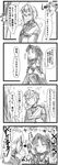  1girl 4koma :x alternate_costume bell boots bow brass_knuckles breasts check_translation cleavage comic detached_sleeves glasses greyscale hair_bell hair_bow hair_ornament hair_tubes highres knees_together_feet_apart m.u.g.e.n medium_breasts monochrome morichika_rinnosuke nontraditional_miko original ponytail rpg-exen sendai_hakurei_no_miko short_hair sitting sketch spiked_knuckles thigh_boots thighhighs touhou translated translation_request weapon wide_sleeves 
