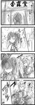  1girl 4koma :x alternate_costume bell bow check_translation comic detached_sleeves glasses greyscale hair_bell hair_bow hair_ornament hair_tubes highres m.u.g.e.n monochrome morichika_rinnosuke nontraditional_miko original ponytail rpg-exen sendai_hakurei_no_miko shaded_face short_hair sketch touhou translated translation_request wide_sleeves 