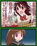  achiga_school_uniform blush bow bowtie brown_eyes brown_hair cardigan dress_shirt empty_eyes jacket matsumi_kuro multiple_girls open_mouth pointing ponytail purple_eyes purple_hair saki saki_achiga-hen school_uniform shijiani shirt takakamo_shizuno too_bad!_it_was_just_me! track_jacket white_shirt 