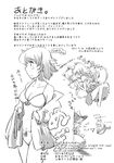  alice_margatroid angry animal_ears bad_id bad_pixiv_id bra braid cat_ears comic doll greyscale hat highres kirisame_marisa monochrome multiple_girls non_(z-art) panties shanghai_doll tail touhou translation_request underwear witch_hat wrist_cuffs 