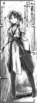  alternate_costume bell boots bow breasts cleavage comic detached_sleeves full_body greyscale hair_bell hair_bow hair_ornament hair_tubes highres large_breasts m.u.g.e.n monochrome original ponytail rpg-exen sendai_hakurei_no_miko solo thigh_boots thighhighs touhou translation_request wide_sleeves 