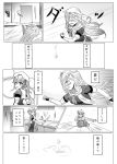  2girls absurdres carrot clothes clothes_hanger comic cooking door fang fleeing gloves hair_flaps hair_ornament hair_ribbon harusame_(kantai_collection) highres kantai_collection knife long_hair monochrome multiple_girls noyomidx remodel_(kantai_collection) ribbon school_uniform serafuku translation_request yuudachi_(kantai_collection) 