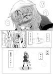  2girls absurdres blush comic gloves hair_flaps hair_ornament hair_ribbon harusame_(kantai_collection) heavy_breathing highres kantai_collection long_hair monochrome multiple_girls noyomidx remodel_(kantai_collection) ribbon school_uniform serafuku tears translation_request yuudachi_(kantai_collection) 