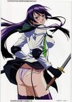  ass black_eyes blue_eyes blush breasts busujima_saeko elbow_pads flat_ass garter_belt gloves highres highschool_of_the_dead impossible_clothes impossible_shirt katana large_breasts legs licking_lips long_hair long_sleeves non-web_source panties purple_hair scan school_uniform shirt side-tie_panties side_slit sideboob skirt skirt_lift smile solo standing sweatdrop sword thighhighs thighs tongue tongue_out underwear uzi_(artist) weapon wet 