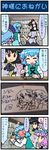  4koma artist_self-insert black_hair blue_hair blush closed_umbrella comic drawing ema frog_hair_ornament full-face_blush grin hair_ornament hat hat_ribbon highres juliet_sleeves kochiya_sanae long_sleeves mizuki_hitoshi multiple_girls open_mouth pen pink_hair puffy_sleeves purple_eyes real_life_insert ribbon saigyouji_yuyuko shameimaru_aya shirt short_sleeves skirt smile snake_hair_ornament sweat tatara_kogasa tokin_hat touhou translated triangular_headpiece umbrella veil vest 