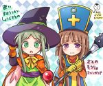  2girls arm_up bangs black_hat blue_background blunt_bangs blush bow bowtie brown_hair cape cosplay cross dragon_quest dragon_quest_iii dress eyebrows_visible_through_hair gloves green_dress green_eyes green_hair hat holding holding_staff holding_weapon looking_at_viewer mace mage_(dq3) mage_(dq3)_(cosplay) mitre multiple_girls nishida_satono open_mouth orange_gloves pote_(ptkan) priest_(dq3) priest_(dq3)_(cosplay) purple_eyes sash short_hair_with_long_locks sidelocks staff tareme tears teireida_mai touhou translation_request upper_body weapon witch_hat yellow_gloves yellow_neckwear 