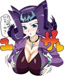  breasts genderswap gorigori222 huge_breasts kamashira_ryoga nail_polish purple_hair yu-gi-oh! yuu-gi-ou_zexal 