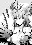  armor breasts circlet cleavage flower greyscale hair_flower hair_ornament head_wings jewelry large_breasts long_hair monochrome mushi024 necklace persephone_(p&amp;d) puzzle_&amp;_dragons sidelocks solo wings 