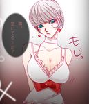  1girl atlus blue_eyes breasts catherine catherine_(cosplay) catherine_(game) crossover genderswap looking_at_viewer morimement narukami_yuu persona persona_4 ribbon shin_megami_tensei short_hair solo translation_request 