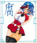  black_legwear blue_eyes blue_hair blush breasts hat izayoi_gekka jiangshi large_breasts marker_(medium) miniskirt miyako_yoshika ofuda panties pink_panties shikishi short_hair side_slit skirt solo star taut_clothes thigh_gap thighhighs touhou traditional_media underwear 