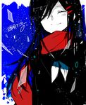  bad_id bad_pixiv_id black_hair glass_shards kagerou_project long_hair red_scarf scarf school_uniform serafuku smile solo spot_color tateyama_ayano tears toramaru_(696anna) toumei_answer_(vocaloid) 