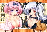  2girls :o :p bare_shoulders bikini blush bow breasts cleavage collarbone eyepatch front-tie_top hair_bow hibari_(senran_kagura) jacket kouusagi large_breasts leaning_forward long_hair looking_at_viewer multiple_girls pink_hair purple_eyes red_eyes senran_kagura senran_kagura_shoujo-tachi_no_shin'ei short_hair short_twintails silver_hair smile swimsuit symbol-shaped_pupils tongue tongue_out track_jacket twintails yagyuu_(senran_kagura) 