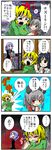  4koma alternate_costume animal_ears bandages black_hair blonde_hair blue_hair blush breasts cardigan clenched_hand closed_eyes clothes_writing collar_grab collarbone comic contemporary crying dress_shirt fangs green_eyes grey_eyes grey_hair hand_on_another's_head handsome_wataru highres hug kumoi_ichirin large_breasts lavender_hair mouse_ears mouse_tail multicolored_hair multiple_girls murasa_minamitsu nazrin necktie o_o open_mouth ponytail pullover red_eyes shirt short_hair sidelocks skirt speech_stab streaming_tears tail tears tiptoes tongue tongue_out toramaru_shou touhou translated trembling two-tone_hair yellow_eyes 