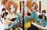  1girl :d absurdres black_bra blonde_hair bra breasts brown_eyes brown_hair cellphone cleavage cover gourd hadanugi_dousa hair_ribbon hair_up highres jacket japanese_clothes katana kimono medium_breasts miyama-zero oda_nobuna oda_nobuna_no_yabou off_shoulder official_art open_mouth outstretched_hand phone ribbon rope sagara_yoshiharu school_uniform shimenawa shirt smile sword t-shirt takashina_yuka tiger_skin underwear weapon 