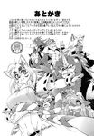  big_breasts breasts canine cigarette feline female fenrir_(amakuchi) fox foxy-rena japanese_clothing japanese_text lizard male mammal monochrome muscles open_mouth porpoise raccoon reptile scalie text tiger wolf 