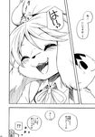  animal_crossing black_and_white blush canine comic dialog duo female happy human isabelle_(animal_crossing) japanese_text male mammal moeinu monochrome nintendo shizue_(animal_crossing) text video_games villager_(animal_crossing) 