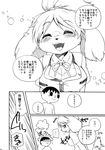  animal_crossing black_and_white blush canine comic dialog duo female happy human isabelle_(animal_crossing) japanese_text male mammal moeinu monochrome nintendo shizue_(animal_crossing) sweat tailwag text video_games villager_(animal_crossing) 