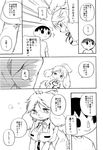  animal_crossing black_and_white blush canine comic dialog duo female happy human isabelle_(animal_crossing) japanese_text male mammal moeinu monochrome nintendo shizue_(animal_crossing) sweat text video_games villager_(animal_crossing) 