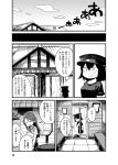  2girls akitsu_maru_(kantai_collection) alternate_costume amagi_(kantai_collection) apron comic door eyes_closed greyscale hair_ornament hat high_ponytail kantai_collection leaf leaf_hair_ornament long_hair maple_leaf mizuno_(okn66) monochrome multiple_girls neckerchief opening_door page_number peaked_cap shirt short_hair shorts speech_bubble t-shirt thought_bubble triangle_mouth uniform waist_apron waitress wide_ponytail 