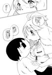  animal_crossing black_and_white blush canine comic dialog duo female human isabelle_(animal_crossing) japanese_text male mammal moeinu monochrome nintendo shizue_(animal_crossing) sweat text video_games villager_(animal_crossing) 