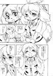  animal_crossing big_breasts blush breasts canine clothing comic dialog dog duo female freckles hairband happy isabelle_(animal_crossing) japanese_text mammal moeinu monochrome nintendo open_mouth shizue_(animal_crossing) tears text translation_request video_games 