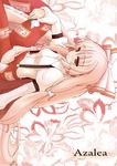  bad_id bad_pixiv_id bow cover cover_page flower fujiwara_no_mokou hair_bow long_hair pilky pink smile solo touhou very_long_hair 