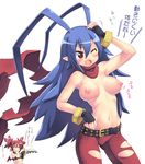  :3 :d ^_^ antenna_hair belt blue_hair bracelet breast_envy breasts cape closed_eyes disgaea disgaea_d2 etna fang fingerless_gloves genderswap genderswap_(mtf) gloves hase_yu jewelry knife laharl laharl-chan large_breasts long_hair multiple_girls navel nipples open_mouth pants pointy_ears red_eyes red_hair simple_background slit_pupils smile sparkle topless torn_clothes torn_pants translated very_long_hair white_background wince 