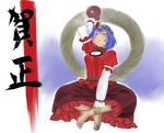  alcohol barefoot dress flask floating gourd indian_style mirror muhamado new_year purple_hair red_eyes rope sake shimenawa short_hair sitting skirt touhou translated yasaka_kanako 