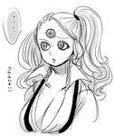  1girl breasts character_request charlotte_purin cleavage extra_eyes large_breasts long_hair monochrome monster_girl one_piece pano_(uehe) pirate pixiv_manga_sample ponytail simple_background solo suspenders third_eye three-eyed_girl three_eyes translation_request 