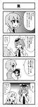  4koma alternate_costume ascot bow carrying closed_eyes comic contemporary detached_sleeves from_behind greyscale hair_bow hair_tubes hakurei_reimu hat highres jeno long_hair monochrome multiple_girls necktie o_o ponytail remilia_scarlet skirt touhou translated watatsuki_no_toyohime watatsuki_no_yorihime 