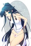  aqua_eyes bare_shoulders blue_hair bow bow_panties cameltoe collarbone dougan_calpis_con dress dress_lift gloves long_hair minato_hikaru panties parted_lips ponytail solo soukou_akki_muramasa underwear very_long_hair white_dress white_panties 