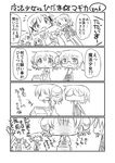  6+girls chibi comic company_connection creator_connection double_bun glasses greyscale hair_ornament hairclip hidamari_sketch hiro kyubey mahou_shoujo_madoka_magica miyako monochrome multiple_girls nazuna nori ponytail sae shaft short_hair short_twintails simple_background translated twintails white_background yoshitani_motoka yuno 