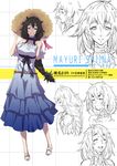  alternate_hairstyle banjoo black_hair character_name closed_eyes dress expressions happy hat long_hair pout shiina_mayuri shoes sketch smile solo steins;gate timeskip 